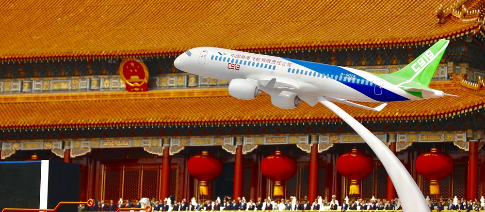 C919大型客機(jī)模型亮相新中國成立70周年慶?；顒?dòng).jpg